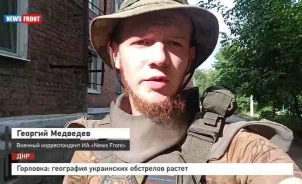 Горловка: география украинских обстрелов растет | Сводка НМ ДНР 14.08.2022