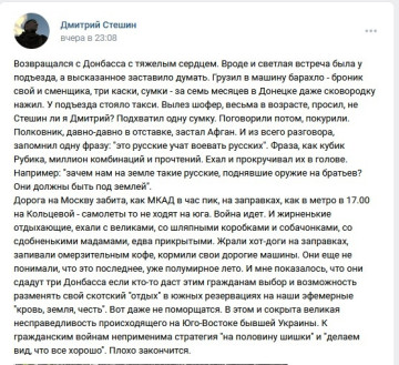 Рубрика "Прислали". Александр Роджерс