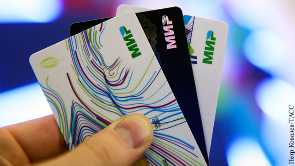 В Узбекистане приостановлено обслуживание карт "Мир"