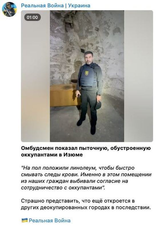 Массовые захоронения, пыточные: Киев готовит Бучу-2 в Изюме