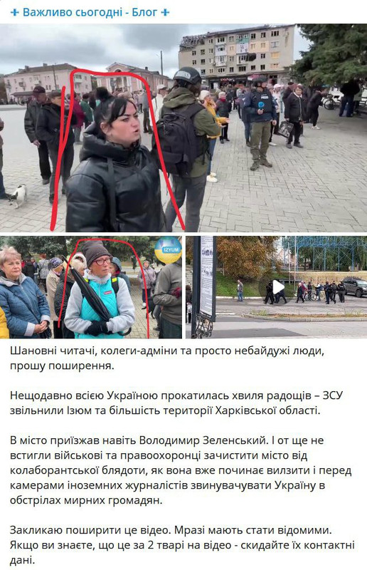 Изюмительная народная любовь. Зелебобу встретили жители Изюма