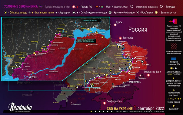 Карта военных действий и ситуация на фронтах вечером 1 сентября | Подборка видео