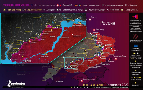 Карта военных действий и ситуация на фронтах вечером 5 сентября | Спецоперация. Главное