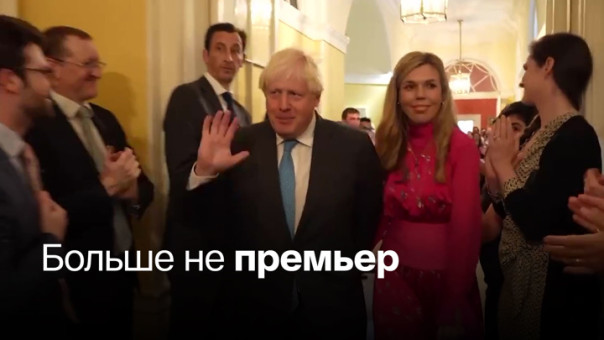 Прощай, Даунинг-стрит: Джонсон поблагодарил пса и забыл про кота
