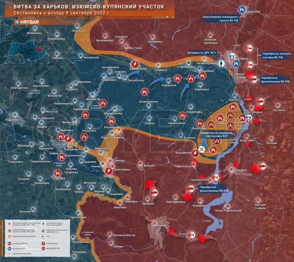 Что происходит на Харьковском фронте