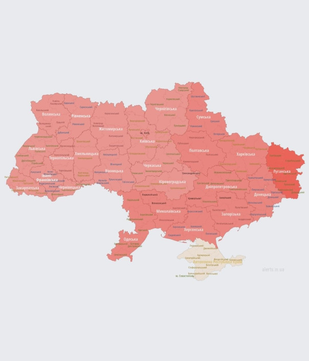 На Украине объявили воздушную тревогу