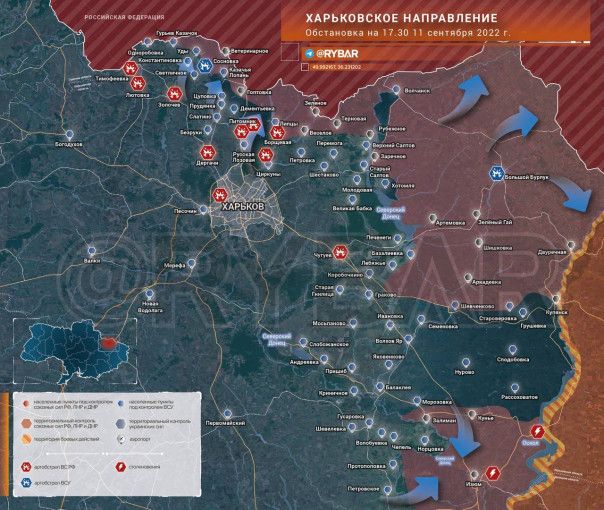 Обстановка на Харьковском направлении по состоянию на 17.30 11 сентября 2022 года