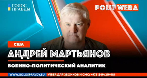 Момент истины. Когда придется начать. Андрей Мартьянов