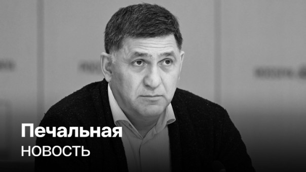 Сергей Пускепалис погиб в ДТП