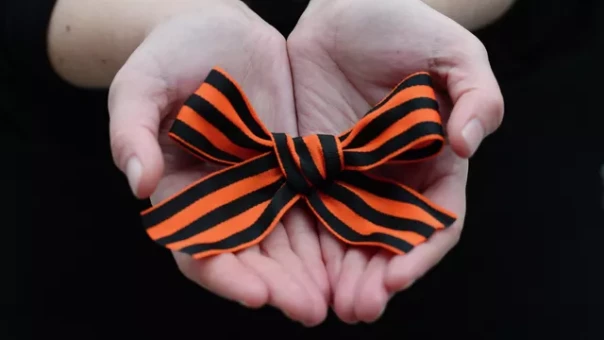 Госдума одобрила в первом чтении штраф за осквернение георгиевской ленточки