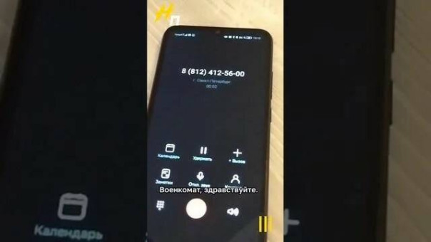 О мобилизации доходчиво и наглядно