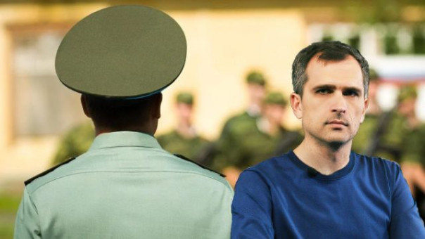 Юрий Подоляка. Мобилизация в России: беспредел «военкомов на местах» грозит безопасности страны