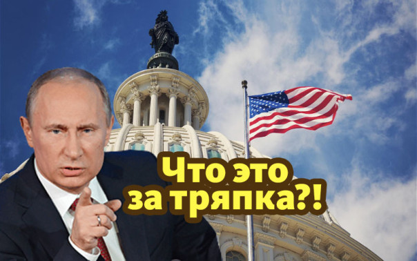 Запад получил по балде! Путин зарубил все хитрые планы США и Евросоюза