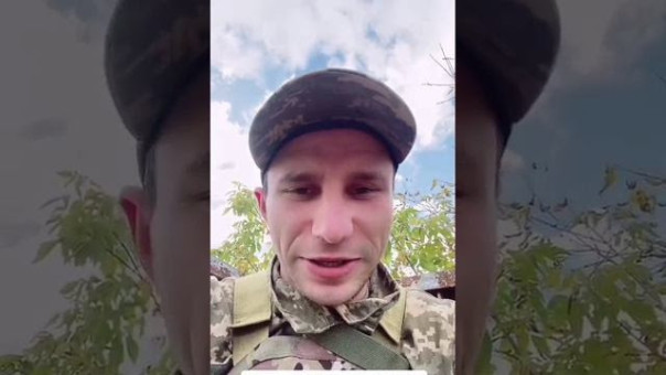 Боевик ВСУ позвал всех шутников из TikTok по теме мобилизации россиян приехать на передовую