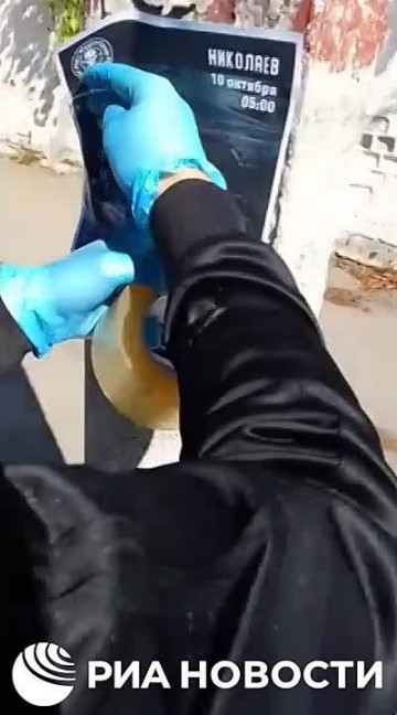 В Николаеве местные активисты расклеили афиши "концерта Вагнера"