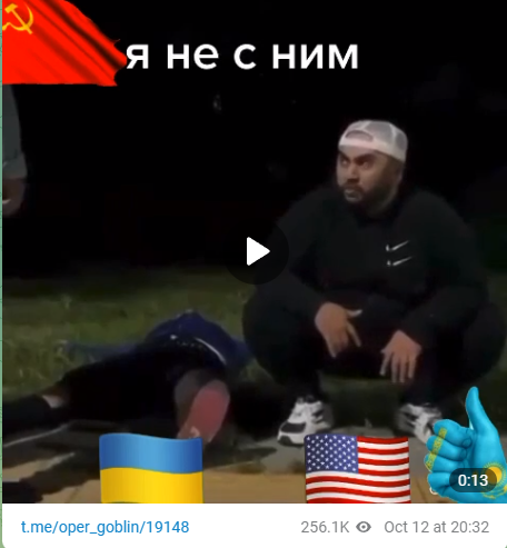 А я не с ним