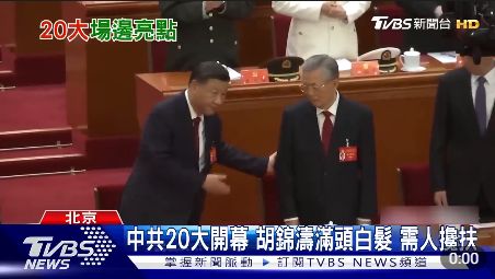 Бывший генсек Компартии Китая Ху Цзиньтао, которого вывели под руки прямо из зала заседания, покинул помещение «из-за плохого самочувствия»