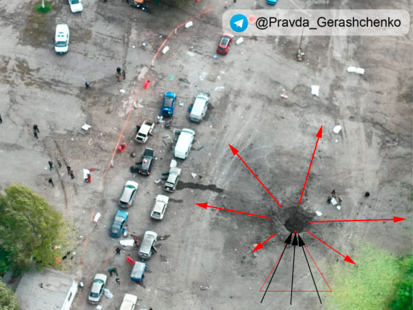 Направление прилёта