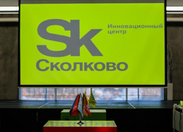 Из «Сколково» можно сформировать две полноценные дивизии для Донбасса