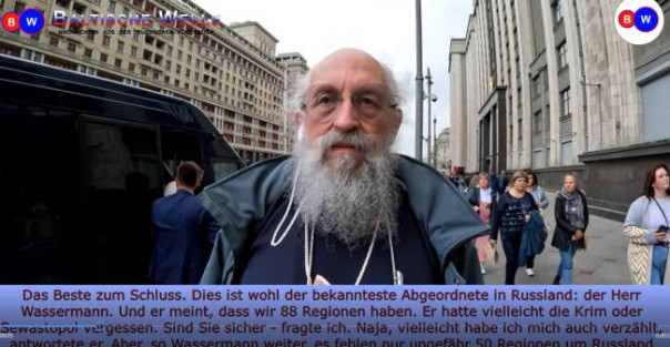 Вассерман — немецкому блогеру: Предстоит принять в Россию ещё полусотню регионов