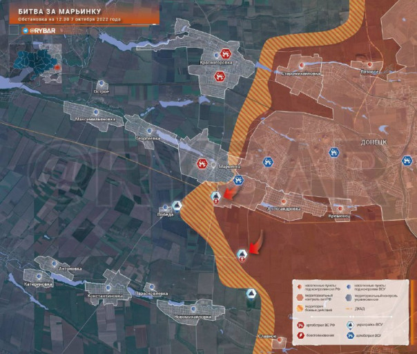 Битва за Марьинку обстановка к 12.30 7 октября 2022 года | Ситуация на Херсонщине — ВСУ, предположительно, готовятся к крупному наступлению