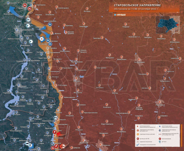 Обстановка на Старобельском направлении  по состоянию на 15.00 14 октября 2022 года