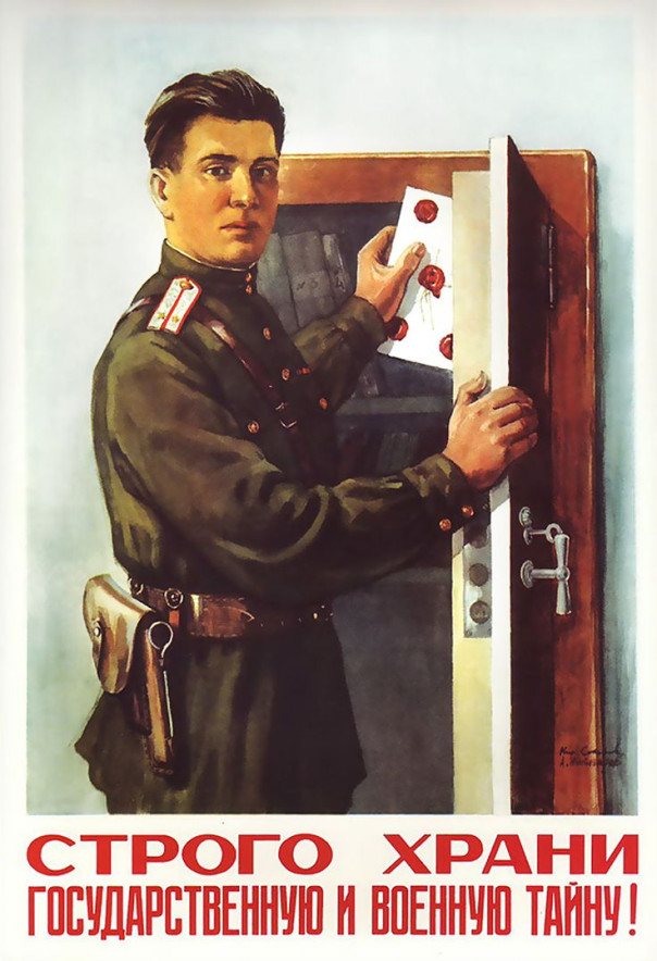 Инфополитика. Александр Роджерс