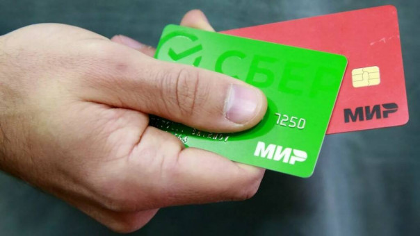 В Киргизии ещё два банка прекратили обслуживание карт "Мир"
