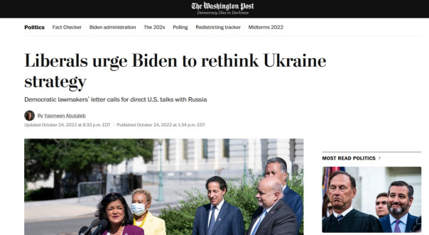 Группа из 30 конгрессменов призвала Байдена начать прямые переговоры с Россией