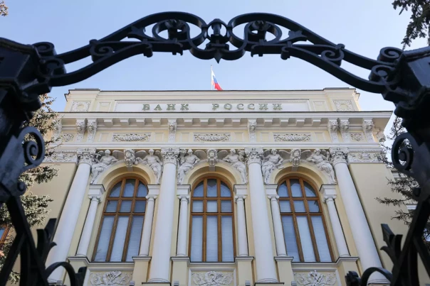 Банк России принял решение сохранить ключевую ставку на уровне 7,50% годовых