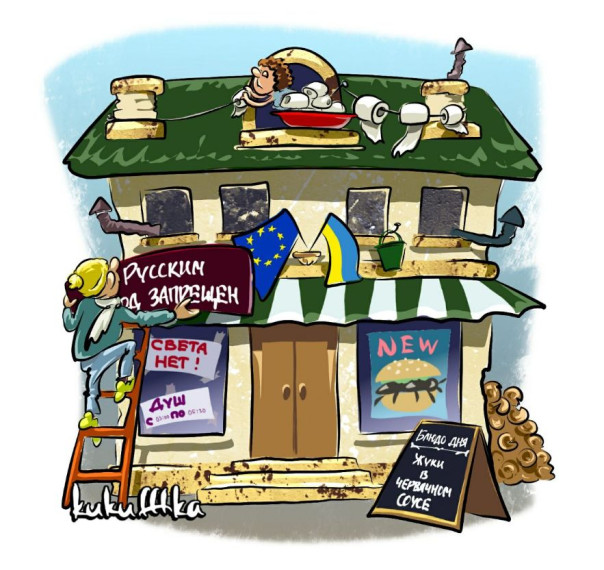 Ревизия внешних рисков России