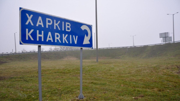 Украинские СМИ сообщают о взрывах в Харькове и области