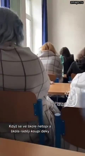 В начале октября в чешских школах детям раздали пледы