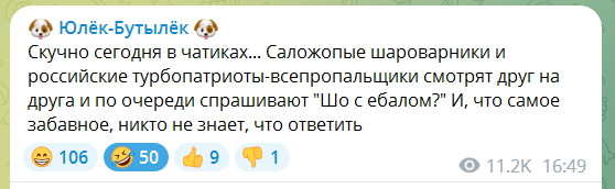 "Мыздобулы" в картинках. Смешных и не очень... 13.11.2022
