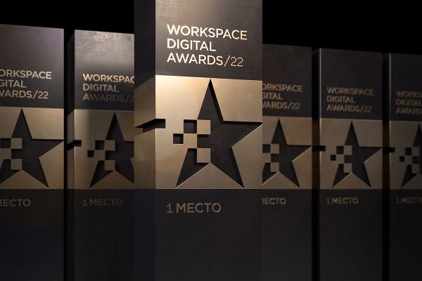 Новая премия Workspace Digital Awards: прием заявок уже начался