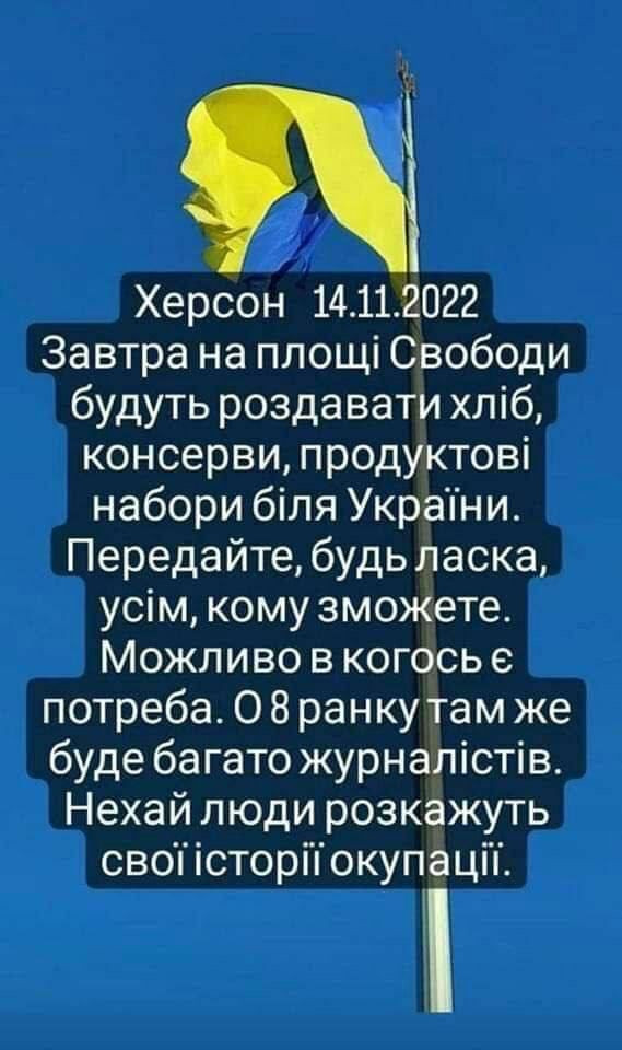 Зрады и перемоги: Кокаиновый вояж Зеленского и «новый порядок» в Херсоне