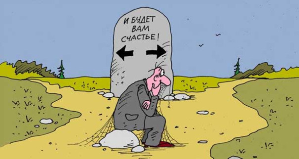 Россию очередной раз пробивают на «слабО»