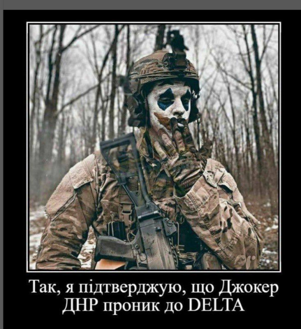 Джокер взломал аккаунт главнокомандующего ВСУ Залужного в Instagram