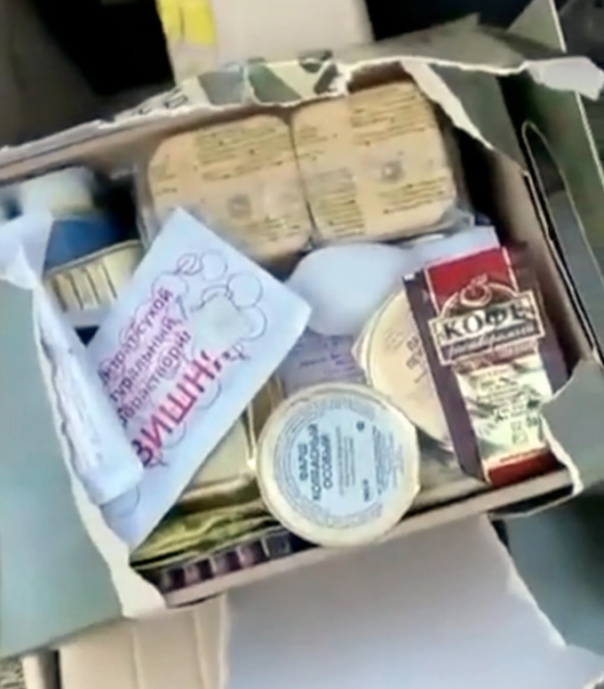 Рогули нашли сухпаек российской армии