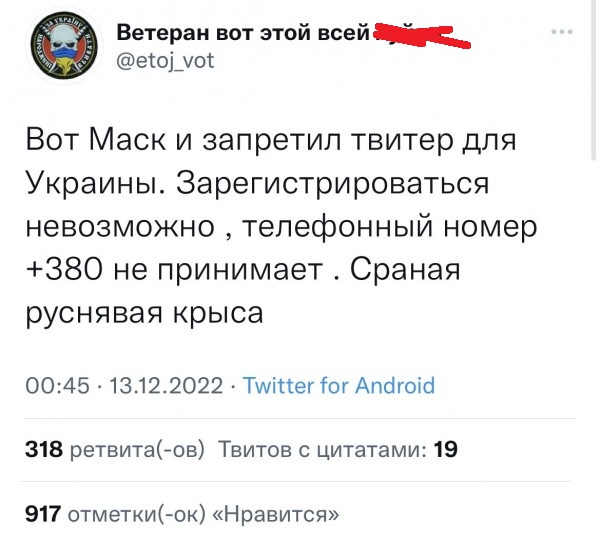 Маск нанёс сокрушительный удар по шароварному ЦИПсО