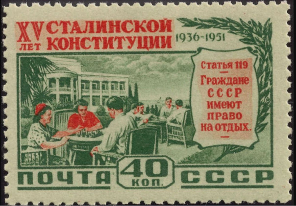 Что закрепляла «сталинская» Конституция СССР 1936 года