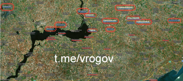 Сводки с Запорожского фронта. 09.12.2022