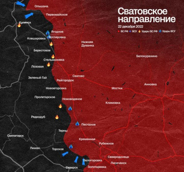 Обстановка в Соледаре. Противник несет потери | Бои активизировались на Лиманском направлении