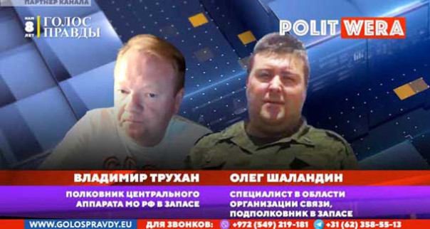 «Курочка по зернышку». В ожидании чуда. Владимир Трухан и Олег Шаландин