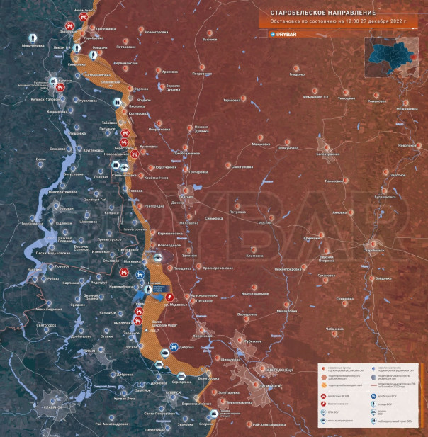 Старобельское направление обстановка по состоянию на 12.00 27 декабря 2022 года