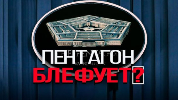 Вся правда об американских военных расходах. Сергей Ануреев