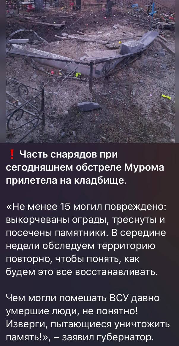 ВСУ обстреляли белгородское село