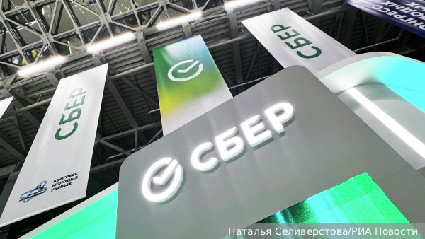 Сбер открыл головной офис банка в Крыму