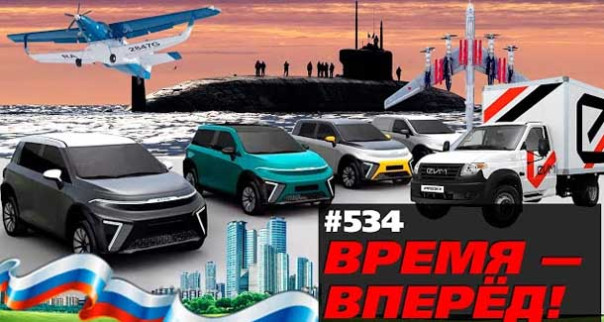 Самые ожидаемые события 2023 года в России