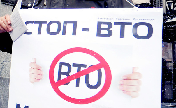 В Госдуме предложили выйти из ВТО